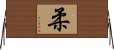 Heart of Judo Horizontal Wall Scroll