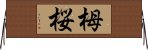 栂桜 Horizontal Wall Scroll