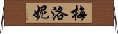 Melonie Horizontal Wall Scroll