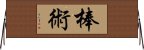Bojutsu / Bojitsu Horizontal Wall Scroll