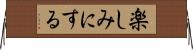 楽しみにする Horizontal Wall Scroll