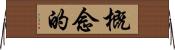 概念的 Horizontal Wall Scroll