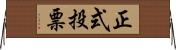 正式投票 Horizontal Wall Scroll
