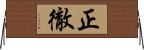 正徹 Horizontal Wall Scroll
