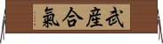 Takemusu Aiki Horizontal Wall Scroll