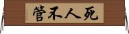 死人不管 Horizontal Wall Scroll