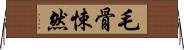 毛骨悚然 Horizontal Wall Scroll