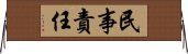 民事責任 Horizontal Wall Scroll