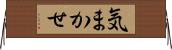 気まかせ Horizontal Wall Scroll