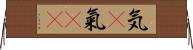 気(P);氣(oK) Horizontal Wall Scroll