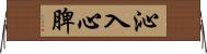 沁入心脾 Horizontal Wall Scroll