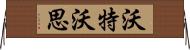 Waterworth Horizontal Wall Scroll