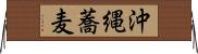 沖縄蕎麦 Horizontal Wall Scroll