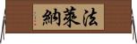 Falena Horizontal Wall Scroll