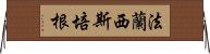 法蘭西斯·培根 Horizontal Wall Scroll