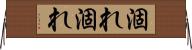 涸れ涸れ Horizontal Wall Scroll