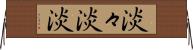 淡々 Horizontal Wall Scroll