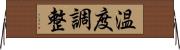 温度調整 Horizontal Wall Scroll