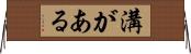 溝がある Horizontal Wall Scroll