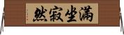 滿坐寂然 Horizontal Wall Scroll