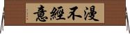 漫不經意 Horizontal Wall Scroll