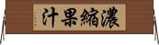 濃縮果汁 Horizontal Wall Scroll
