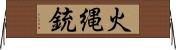 火縄銃 Horizontal Wall Scroll