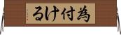 為付ける Horizontal Wall Scroll