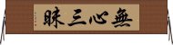 %EF%BF%BD%EF%BF%BD%EF%BF%BD%EF%BF%BD%EF%BF%BD%EF%BF%BD%EF%BF%BD%EF%BF%BD%EF%BF%BD%EF%BF%BD%EF%BF%BD%EF%BF%BD Horizontal Wall Scroll