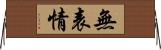 無表情 Horizontal Wall Scroll