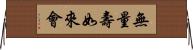 無量壽如來會 Horizontal Wall Scroll