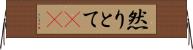 然りとて(rK) Horizontal Wall Scroll