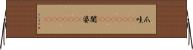 爪哇(ateji)(RK) Horizontal Wall Scroll