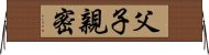 父子親密 Horizontal Wall Scroll
