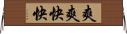 爽爽快快 Horizontal Wall Scroll