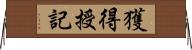 獲得授記 Horizontal Wall Scroll