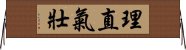 理直氣壯 Horizontal Wall Scroll