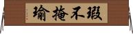 瑕不掩瑜 Horizontal Wall Scroll