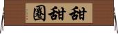 甜甜圈 Horizontal Wall Scroll