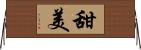 甜美 Horizontal Wall Scroll