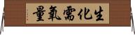 生化需氧量 Horizontal Wall Scroll