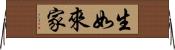 生如來家 Horizontal Wall Scroll