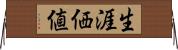 生涯価値 Horizontal Wall Scroll