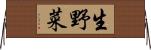 生野菜 Horizontal Wall Scroll