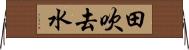 田吹去水 Horizontal Wall Scroll