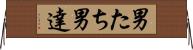 男たち Horizontal Wall Scroll