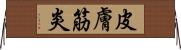 皮膚筋炎 Horizontal Wall Scroll