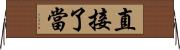 直接了當 Horizontal Wall Scroll