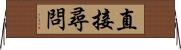 直接尋問 Horizontal Wall Scroll