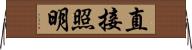 直接照明 Horizontal Wall Scroll